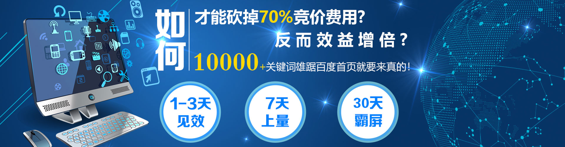西吉百度推广代理