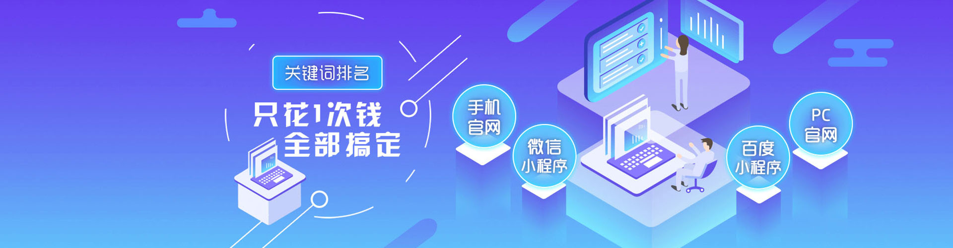 西吉如何做sem